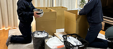 不用品定期回収